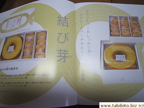 Different gift packs