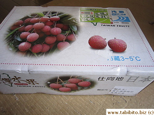 Taiwan Jade Purse lychees