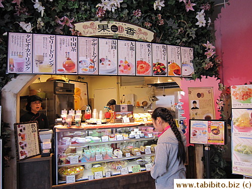 Hong Kong Sweets Kaka