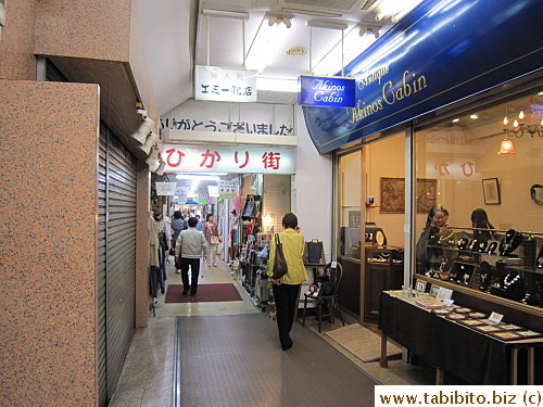 and jewelry shop