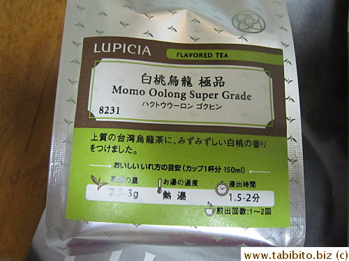 Peach oolong tea