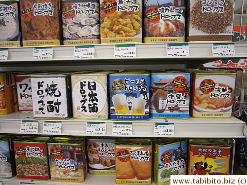 Oyster or hotpot flavor is a bit....