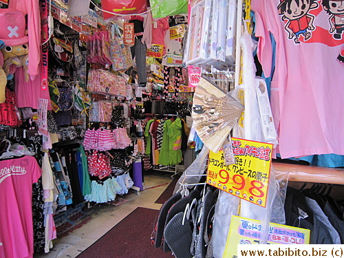 Underwear and clothing