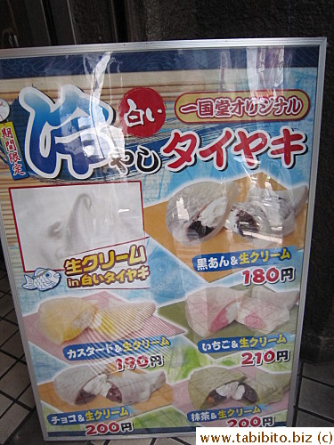 Cold Taiyaki has whipped cream in it