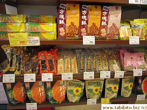 Famous Taiwan snacks