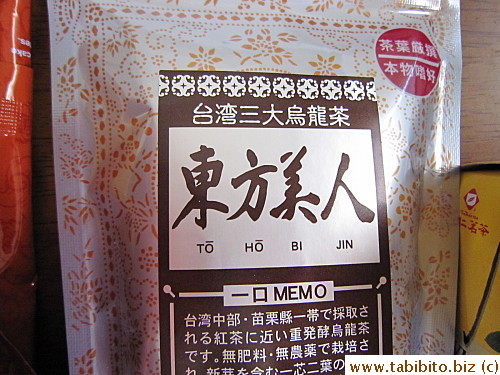 Organic oolong tea from Tai Chung region
