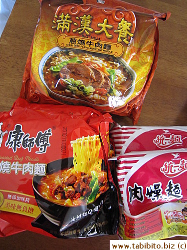 Instant noodles