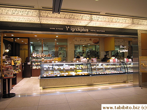 A cake shop