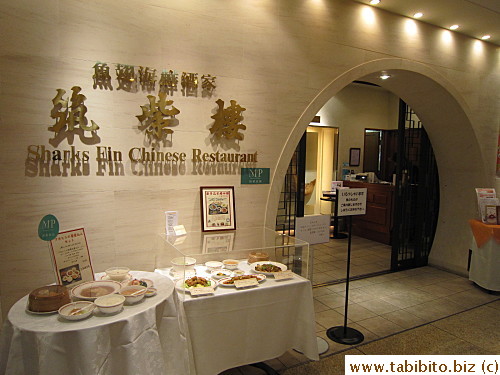 There's a Shark's Fin Chinese resurant in Marunouchi Building