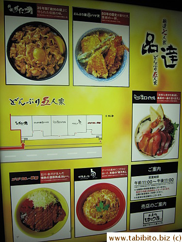 Five different kinds of rice bowl restaurants