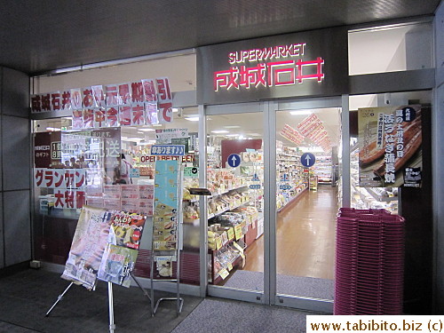 Bought grocery from this supermarket at Takanawa Exit that specializes in imported food