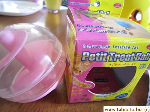 Treat ball for dogs, but small enough for Efoo