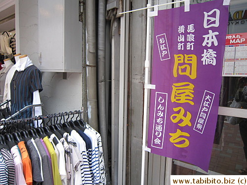 Bakurochou and Yokoyamamachi are known as the toiya districts