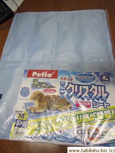 Efoo got something too: a cool mat