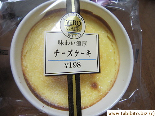 Two bucks is cheap for a cheesecake in Tokyo