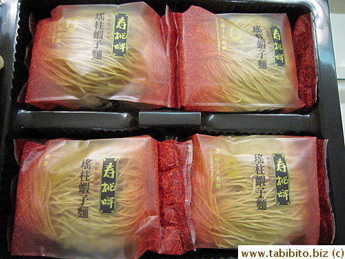 I love these Hong Kong noodles