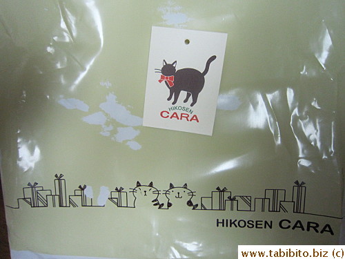 Hikosen Cara is my kind of shop