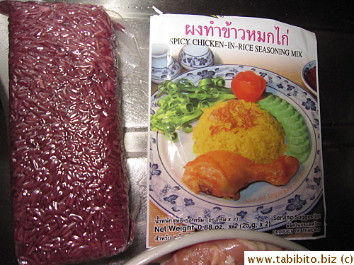 The second time, I used red-colored rice
