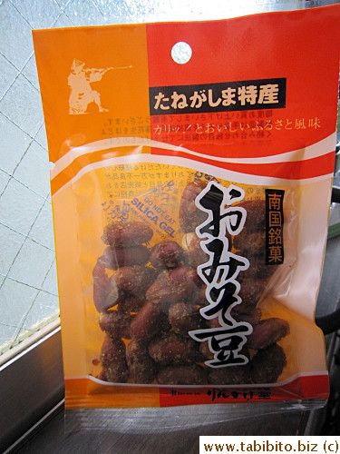 Miso peanuts
