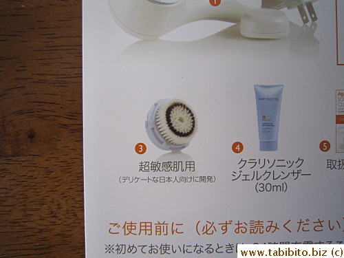 Says the soft brush head is made for the delicate skin of Japanese people