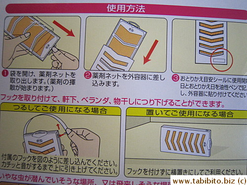 Simple instruction