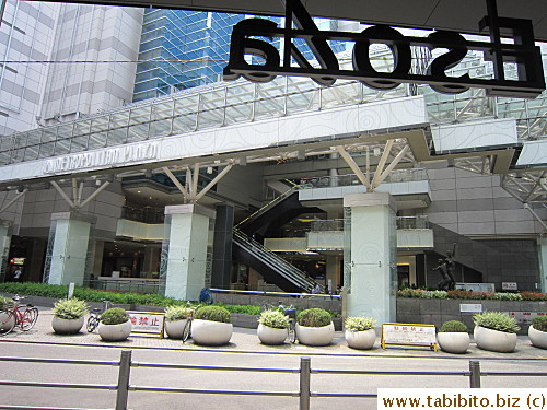 It's right across Metropolitan Plaza