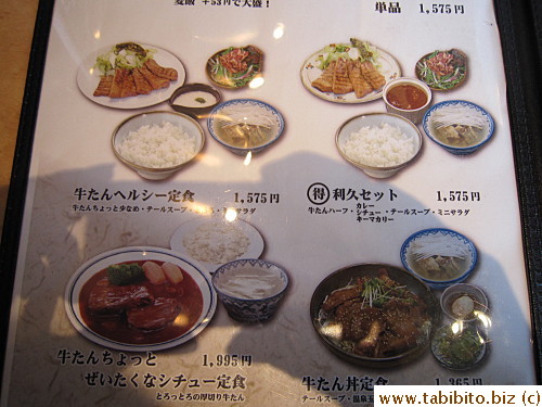 Other set meals