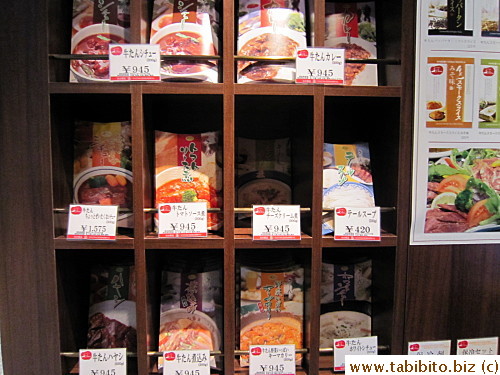 The restaurant also sells cooked tongue in various sauces