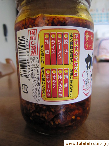 Suggested serving: over rice, ramen, potstickers etc