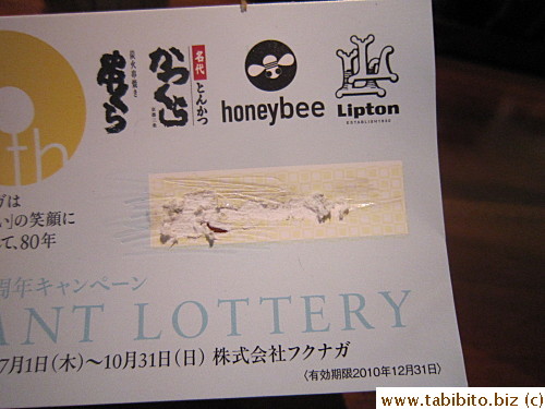 I tore the ticket before the prize (if any) is reviewed...>_