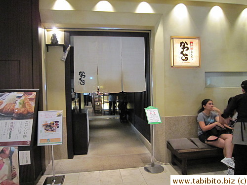 Restaurant front