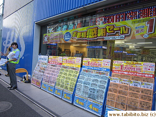 Tour pamphlets on the side of the shop