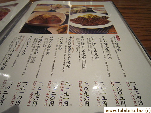 Main menu