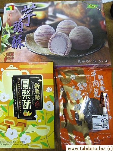 Generous gifts from KL's colleague