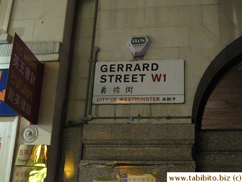 Gerrard Street in the heart of Chinatown