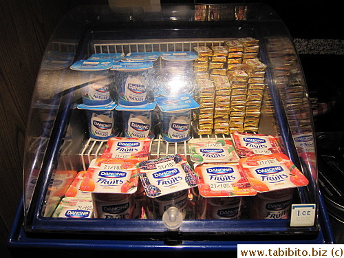 Yogurt 
