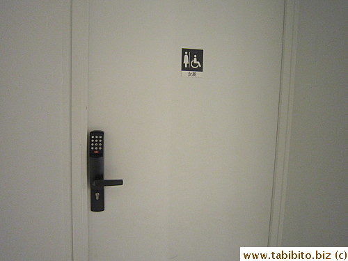 I still remember the lock combination for the toilet in Printemps department store