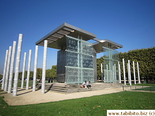 A peace/freedom monument at the end of Parc du Champ de Mars