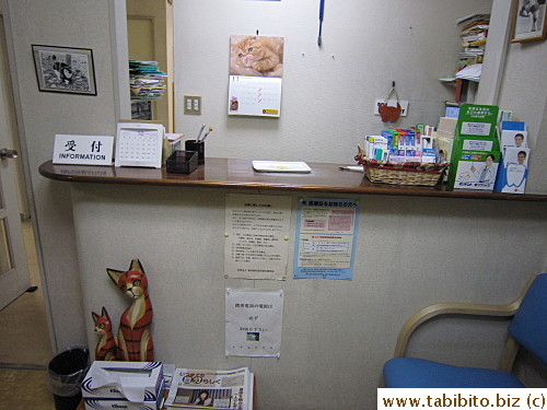 Reception counter