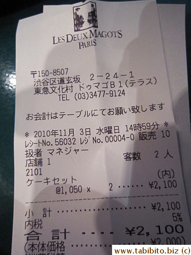 Although the bill says