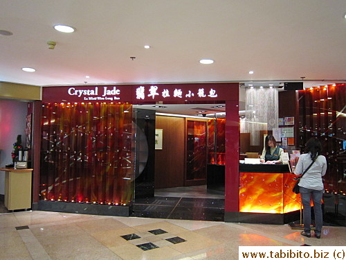 Where's the usual crowd in front of Crystal Jade?