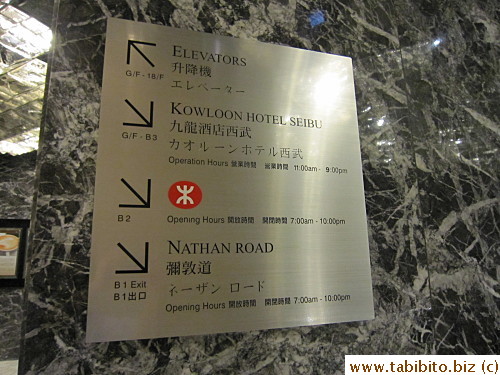 Behind the elevators are stairs
