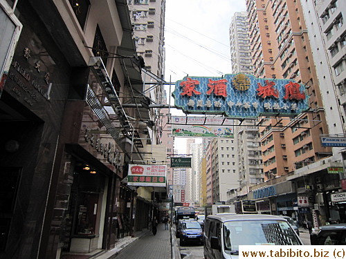 Fung Shing is easy to spot with its big overhanging sign