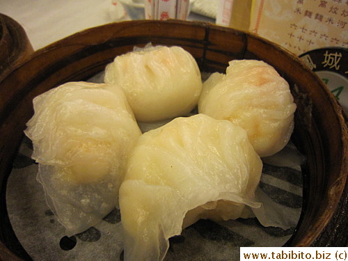 Prawn dumplings were also good