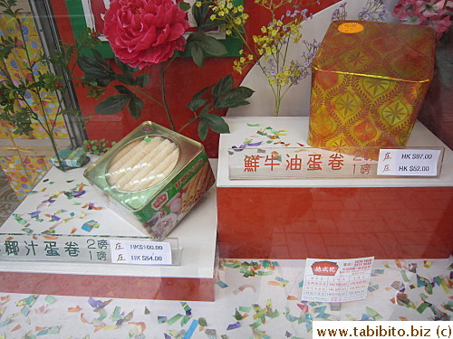 Simple window display