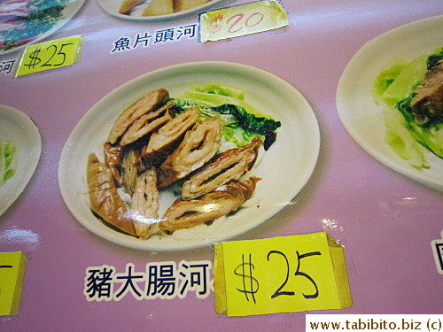 The presentation is different from the picture