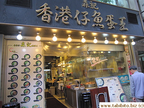 Mid afternoon snack from this noodle shop