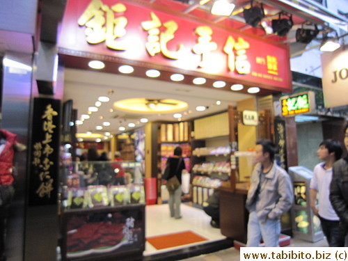 Koi Kei in Tsim Sha Tsui (sorry for the blurred photo)