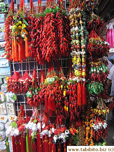 Chili ornament 