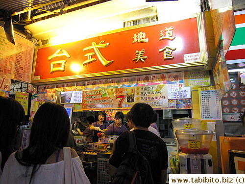 C bought a drink from this stall selling Taiwanese food